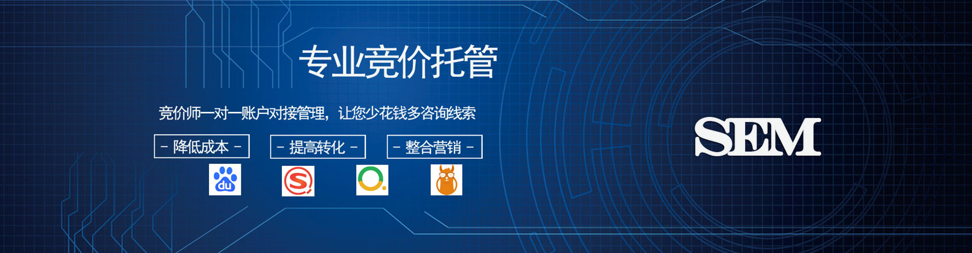 齐齐哈尔渠道开户返点