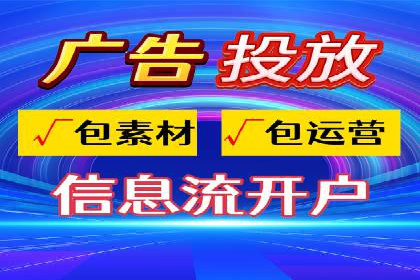 SEM推广案例：电商流量提升策略