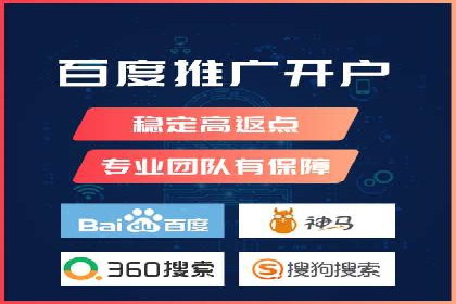 SEM优化托管助力企业增长案例